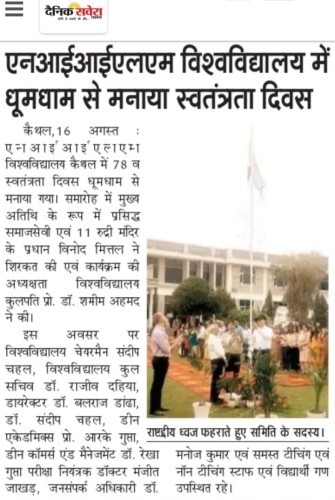 Independence Day 2024