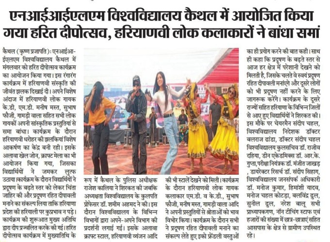 NIILM University organize Diwali Mela, on 29 October, 2024