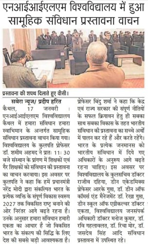 Collective Constitution Preamble Speech Held in NIILM University.