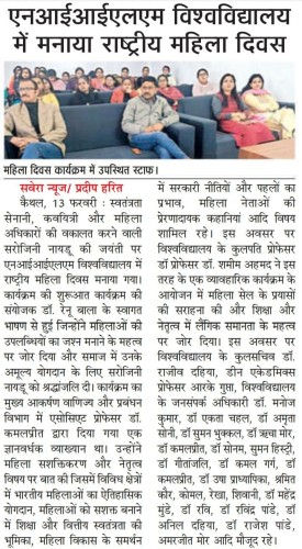 NIILM University Celebrates National Women's Day with Pride and Empowerment