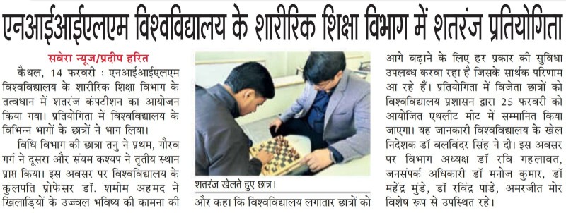 Strategic Showdown: Chess Competition at the Physical Education Department, NIILM University