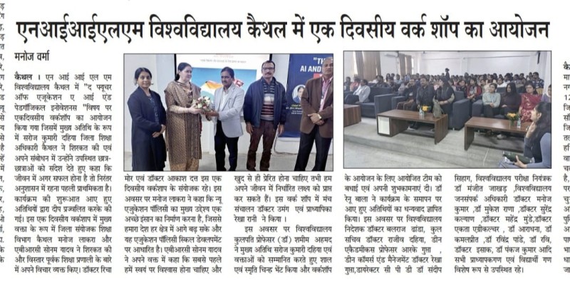 One-Day Workshop on 'The Future of Education: AI and Pedagogical Innovation' at NIILM University Kaithal
