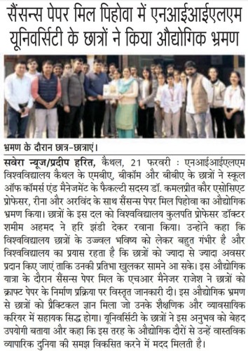 NIILM University Students Explore Industrial Excellence at Sansons Paper Mill, Pehowa