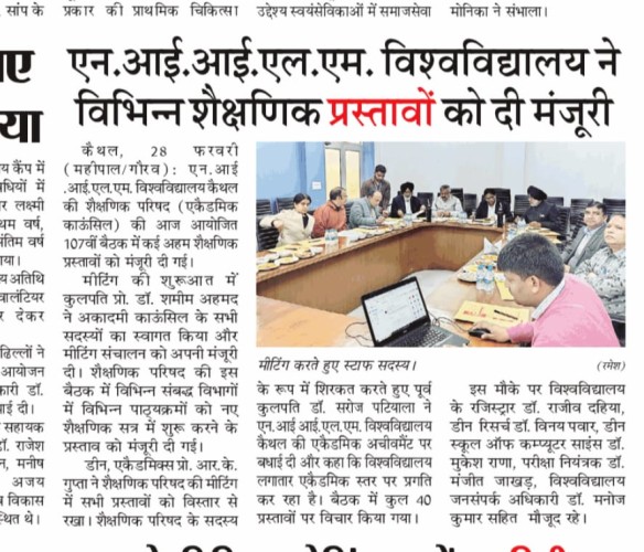 NIILM University Approves Multiple New Academic Proposals