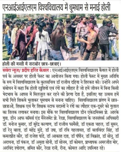 NIILM University Joyfully Celebrates Vibrant Holi Festival with Colors and Camaraderie