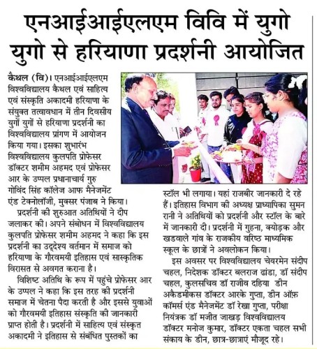 NIILM University Hosts Prestigious Haryana Exhibition, Celebrating Tradition and Innovation