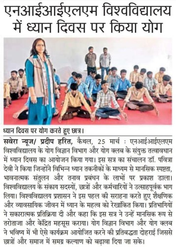 Yoga Session Held on Meditation Day at NIILM University