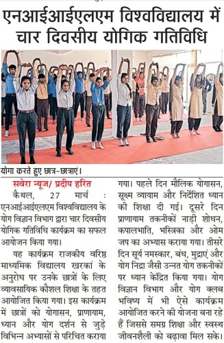 NIILM University Hosts Transformative Four-Day Yogic Activity Program