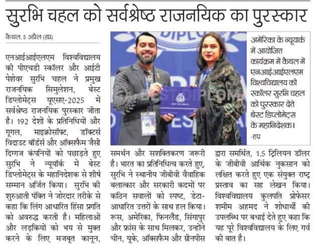 Surbhi Chahal of NIILM University Honored with 'Best Diplomat' Award