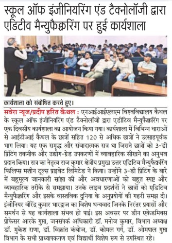 NIILM University Hosts One-Day Workshop on Additive Manufacturing by Phillips Machine Tools