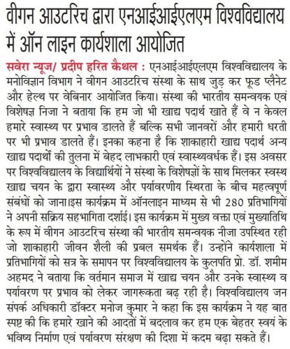 NIILM University Hosts Online Workshop in Collaboration with Vegan Outreach to Promote Plant-Based Awareness