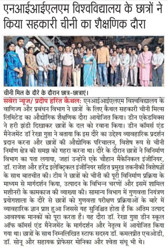 NIILM University Students Make Educational Visit to Cooperative Sugar Mill
