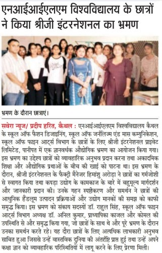 NIILM University Students Visit Shreeji International for Industry Exposure