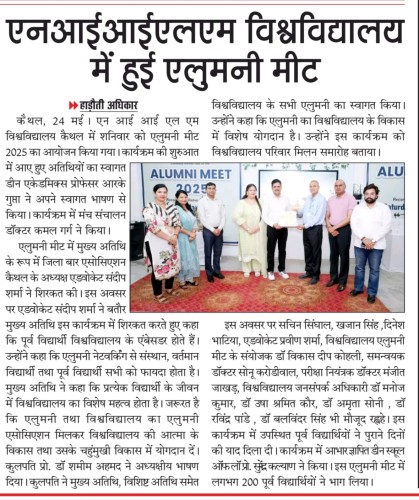 NIILM University Hosts Grand Alumni Meet to Reconnect and Celebrate Success