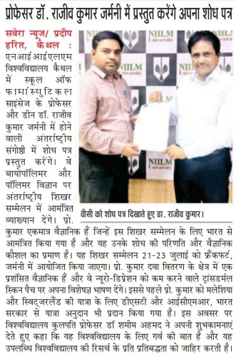 Professor Dr. Rajeev Kumar to Present Research Paper at Prestigious Conference in Germany