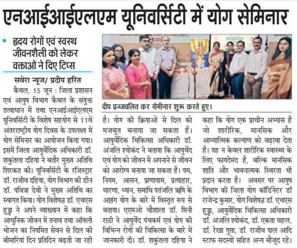 NIILM University Hosts Inspiring Yoga Seminar for Wellness & Balance