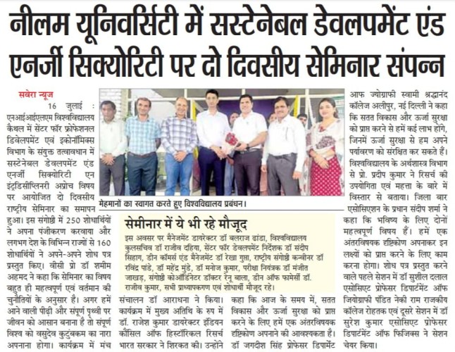 NIILM University Concludes Two-Day Seminar on Sustainable Development and Energy Security