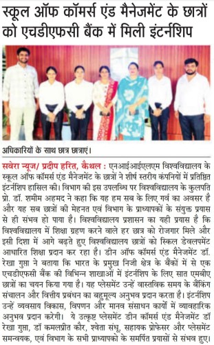 HDFC Bank Onboards NIILM University Students for Internship Program