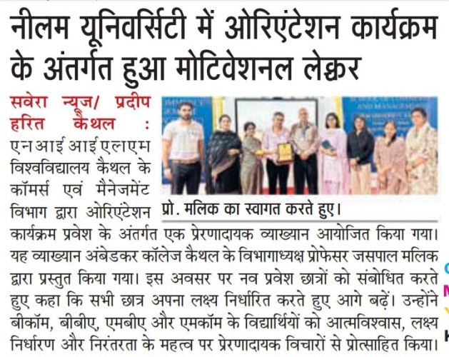 NIILM University Inspires Freshers with Motivational Lecture During Orientation Program