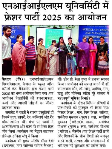 School of Commerce & Management Welcomes Freshers with an Unforgettable 2025 Celebration