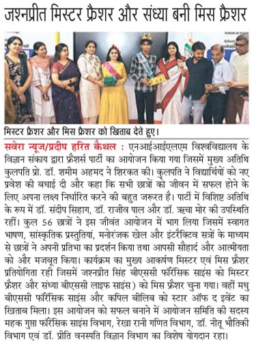 Celebrating New Beginnings: Jashnpreet & Sandhya Shine as Mr. and Miss Fresher 2025