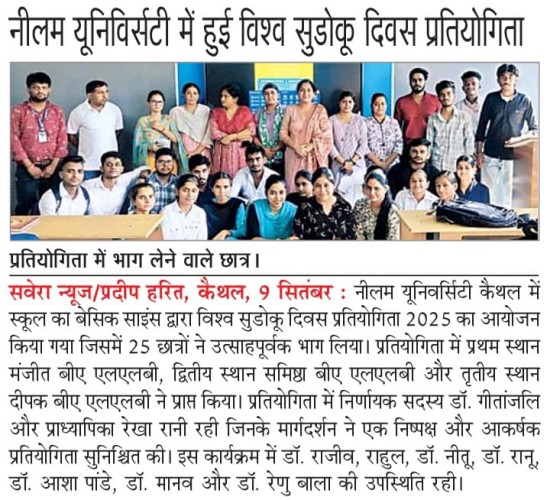 Celebrating Logic & Fun: World Sudoku Day at NIILM University