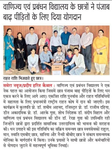 NIILM University’s Commerce & Management Students Step Forward for Punjab Relief Efforts