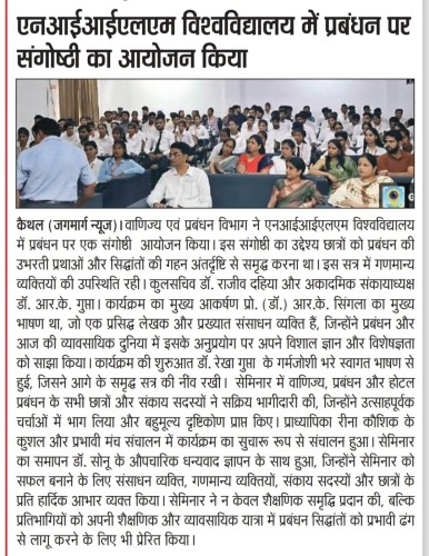 NIILM University Hosts Insightful Seminar on Modern Management Practices