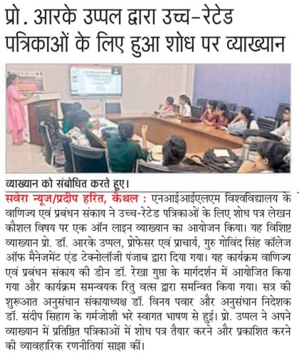 Prof. R.K. Uppal Delivers Lecture on Publishing Research in High-Rated Journals