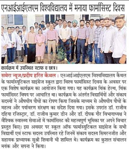 World Pharmacists Day Commemorated at NIILM University