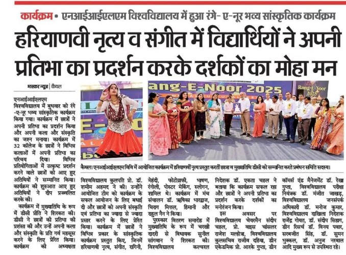 Vibrant Haryanvi Dance and Music Performances Enthrall Audience at NIILM University