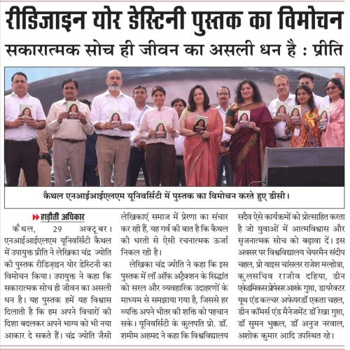 Redesign Your Destiny’ by Chandra Jyoti Chahal Released at NIILM University: Positive Thinking Is the Real Wealth of Life