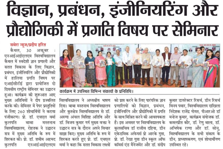 Exploring Innovation: NIILM University Conducts Seminar on Advancements in Science, Management, Engineering & Technology